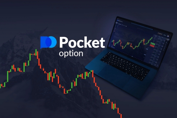PocketOption Промокоди Получите Бонусы и Увеличьте Свои Возможности PocketOption Промокоди Получите Бонусы и Увеличьте Свои Возможности