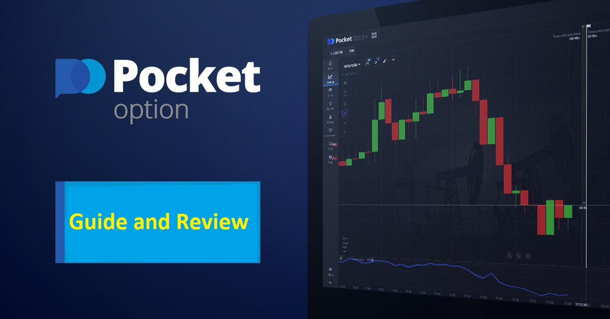 PocketOption Промокоди Получите Бонусы и Увеличьте Свои Возможности PocketOption Промокоди Получите Бонусы и Увеличьте Свои Возможности