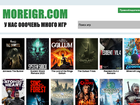 Скачать игры шутеры через торрент 1 Скачать игры шутеры через торрент 1