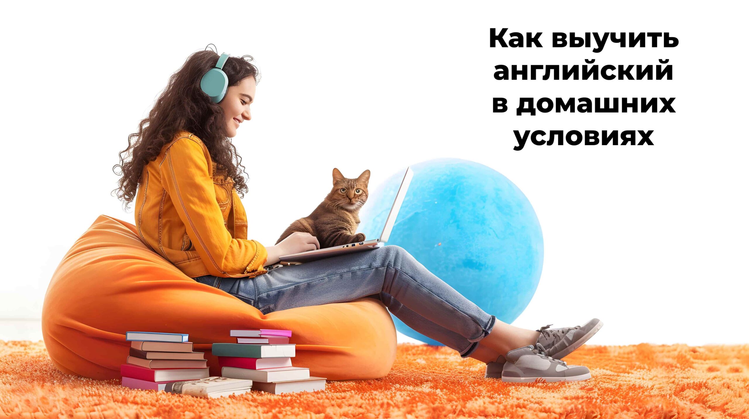 Онлайн-курси англійської мови 68